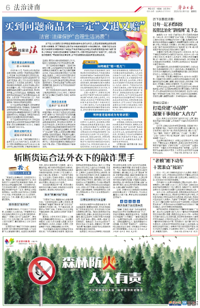微信图片_20250415100444