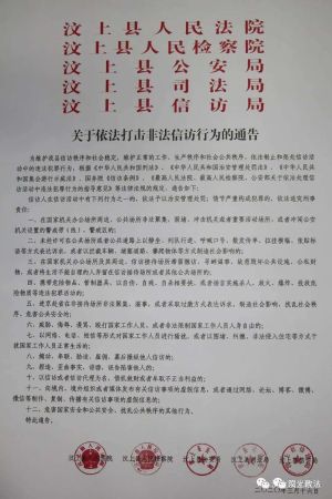 微信图片_20200407153820