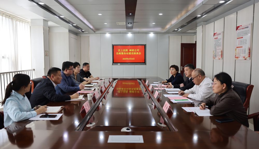 微信图片_20250424153750