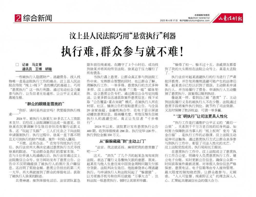 微信图片_20250417104913