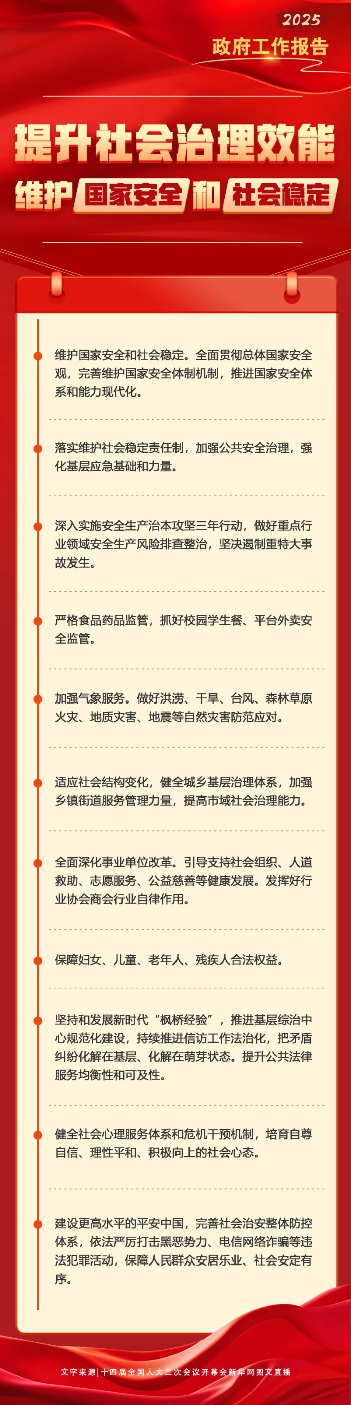 图片21