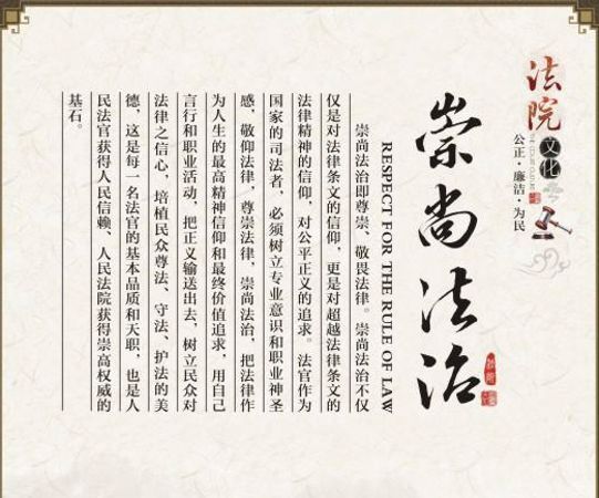 聆听·她说|漫漫法治路 点点星光燃