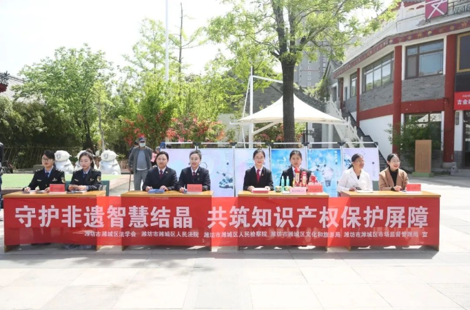 护非遗匠心 守传承根脉|潍城法院联合多部...