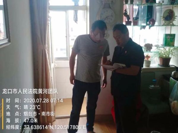 微信图片_20200825162350
