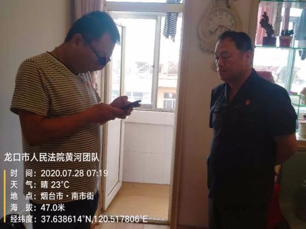 微信图片_20200825162352