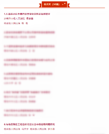 微信图片_20250321105833