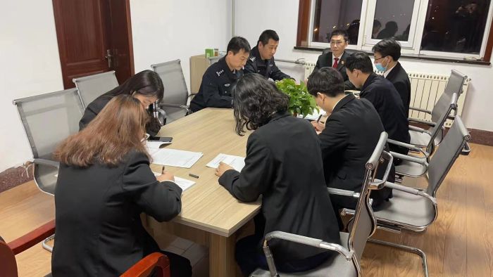刑庭